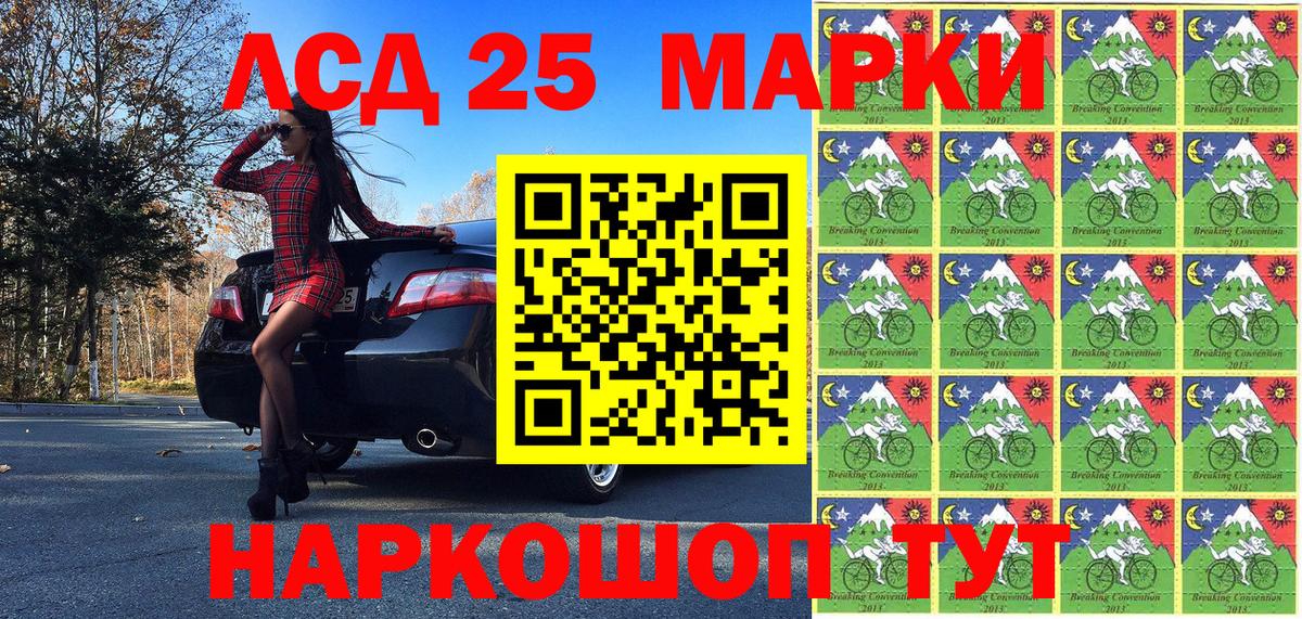 Марки NBOMe 1,5мг  Наркотические марки  Вход с VPN  Копейск  Марки NBOMe 1,5мг 