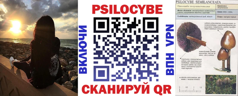 Галлюциногенные грибы мухоморы  Копейск 