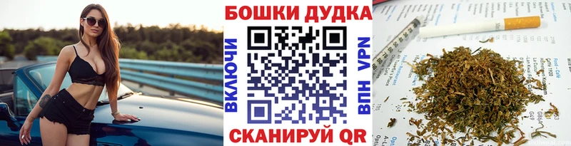 ОМГ ОМГ ССЫЛКА дарнет шоп Копейск Бошки марихуана MAZAR