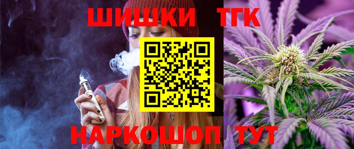 Каннабис LSD WEED Копейск