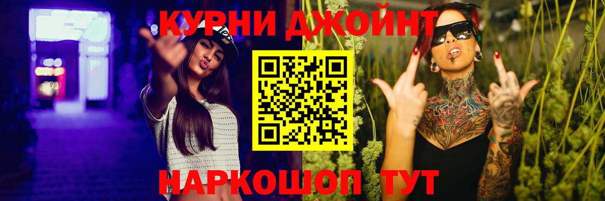 МАРИХУАНА сатива  Шишки марихуана Amnesia  Бошки Шишки тримм  Копейск  Бошки Шишки White Widow  Вход с VPN 